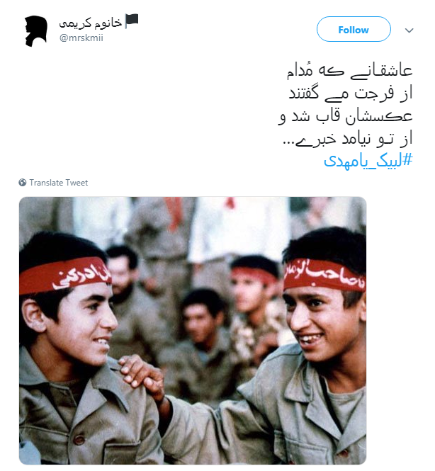 آقا مبارک است رَدای امامت +تصاویر
