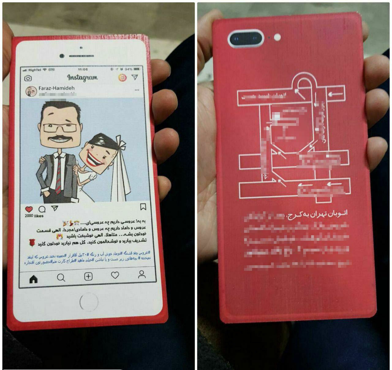 متفاوت ترین کارت دعوت به عروسی +تصاویر