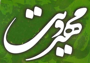 برگزاری صبحگاه مهدویت در دبیرستان شهید صدوقی یزد