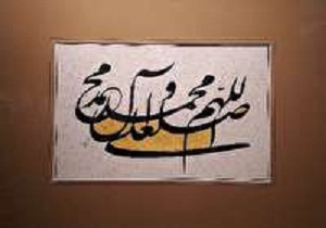 نمایشگاه خوشنویسی و تذهیب در سمنان