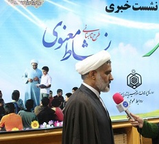 ۶٠ درصد موقوفات استان اصفهان زمین‌های کشاورزی است