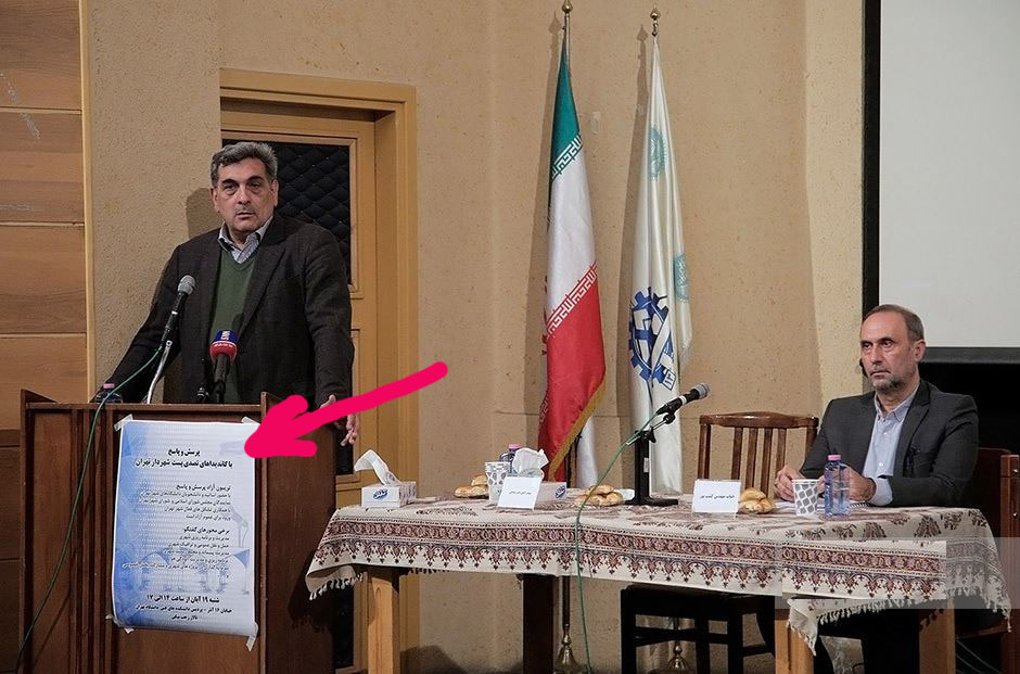 سخنان جنجالی حناچی دقیقا کی بیان شده است؟