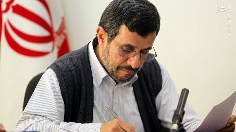 نگاه انحرافی احمدی&zwnj;نژاد و مشایی درباره انسان چگونه است؟