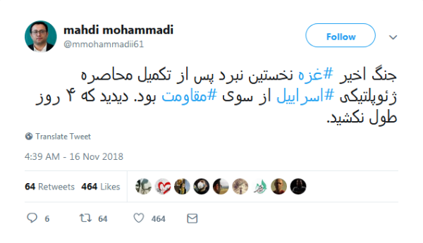 نخستین نبرد غزه پس از تکمیل محاصره ژئوپلتیکی اسراییل تنها در ۴روز