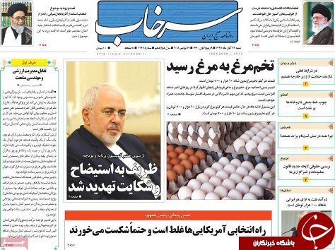 تخم مرغ به مرغ رسید/معمای حسرت ها