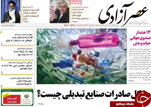 تخم مرغ به مرغ رسید/معمای حسرت ها