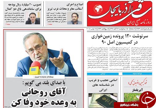 تخم مرغ به مرغ رسید/معمای حسرت ها
