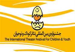 تئاتر بخش خردسال باید جذاب، پرمحتوا و خوش ساخت باشد