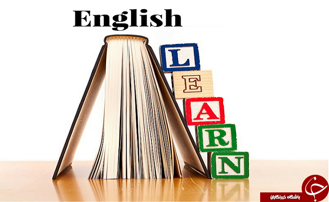 روش یادگیری لغات انگلیسی به آسانی