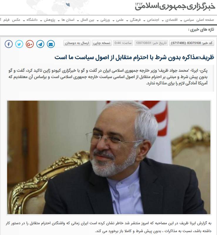 وقتکشی اروپا برای ضربهزدن به ایران/ چرا آمریکاییها از کانال مالی اروپا با ایران نگران نیستند؟ وقتکشی اروپا برای ضربهزدن به ایران/ چرا آمریکاییها از کانال مالی اروپا با ایران نگران نیستند؟