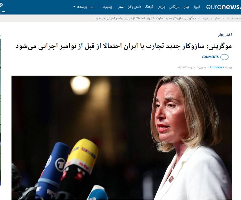 وقتکشی اروپا برای ضربهزدن به ایران/ چرا آمریکاییها از کانال مالی اروپا با ایران نگران نیستند؟ وقتکشی اروپا برای ضربهزدن به ایران/ چرا آمریکاییها از کانال مالی اروپا با ایران نگران نیستند؟