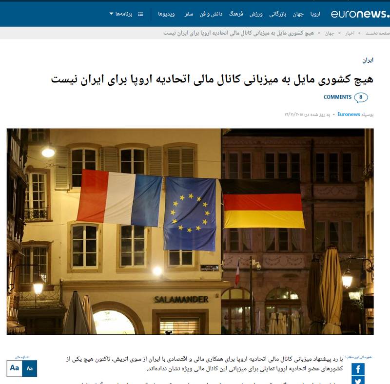 وقتکشی اروپا برای ضربهزدن به ایران/ چرا آمریکاییها از کانال مالی اروپا با ایران نگران نیستند؟ وقتکشی اروپا برای ضربهزدن به ایران/ چرا آمریکاییها از کانال مالی اروپا با ایران نگران نیستند؟