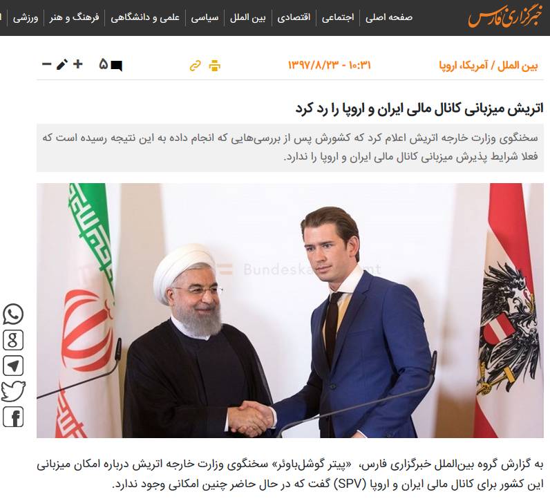 وقتکشی اروپا برای ضربهزدن به ایران/ چرا آمریکاییها از کانال مالی اروپا با ایران نگران نیستند؟ وقتکشی اروپا برای ضربهزدن به ایران/ چرا آمریکاییها از کانال مالی اروپا با ایران نگران نیستند؟