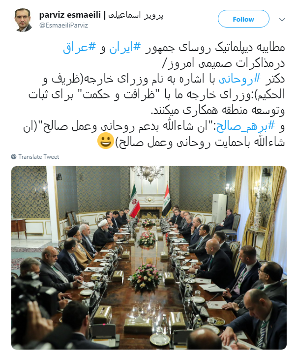 روایتی از شوخی رئیس جمهور کشورمان با رئیس جمهور عراق +تصویری روایتی از شوخی رئیس جمهور کشورمان با رئیس جمهور عراق +تصویری