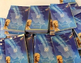 ۲۲ هزار نفر زیر پوشش بیمه سلامت شهرستان نطنز