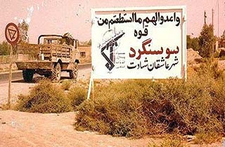 بخش خبری با خبرنگاران جوان مورخ 26 آبان 97 + فیلم