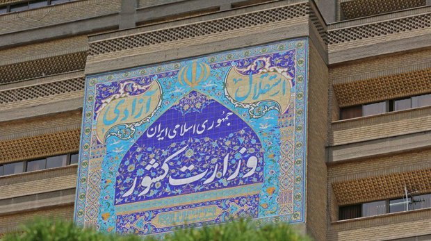 سرمست سرپرست معاونت سیاسی وزارت کشور شد/ سرپرست 11 استانداری کشور منصوب شدند