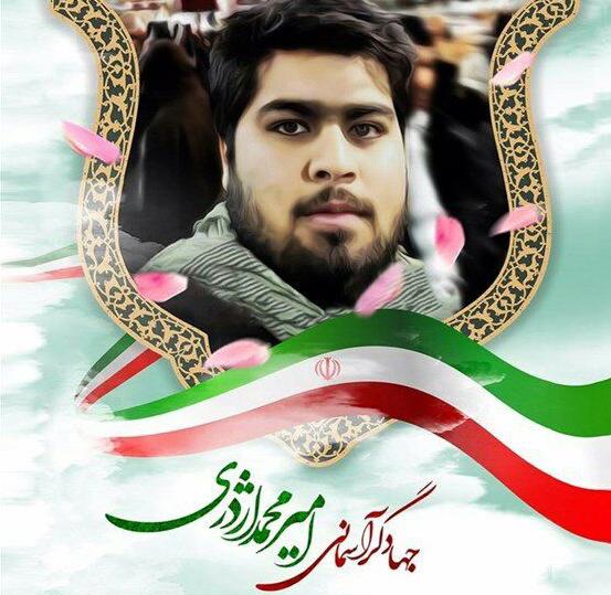 امیر محمد اژدری حین اعزام به اردوی جهادی در مناطق محروم آسمانی شد