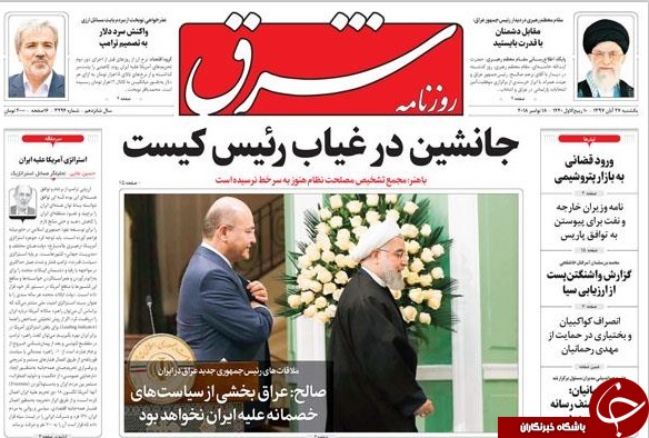 روزنامه&zwnj;ها