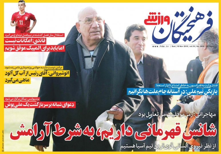 برانکو خواهان لغو بازی با پیکان/ جنگ جنگ تا شکست /چرا تاج و ضیایی اصرار به ماندن دارند؟