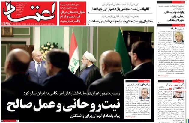 جهنم در کالیفرنیا/ رفقای شهرام جزایری و مهدی هاشمی برای پولشویی نگران شدند/ ملاحظه دشمن وقیح را نکنید