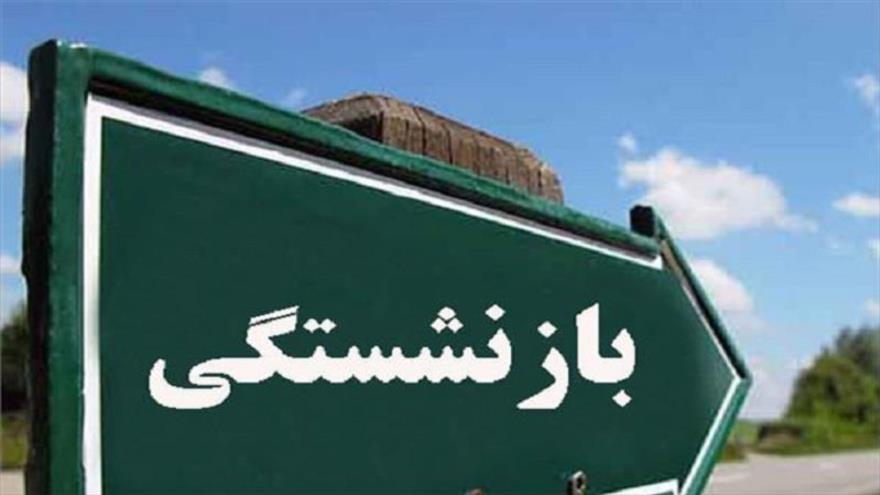 منع بکارگیری بازنشستگان به آموزش و پرورش هم رسید/ &laquo;حمیدی&raquo; جایگزین &laquo;چهاربند&raquo; شد