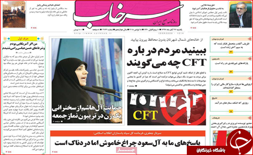 بازارها در قبضه برندهای گمنام/زنگ کلاس های جبرانی به صدا در می آید