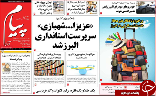 بازارها در قبضه برندهای گمنام/زنگ کلاس های جبرانی به صدا در می آید