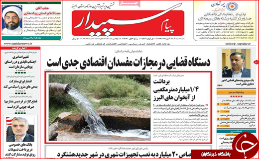 بازارها در قبضه برندهای گمنام/زنگ کلاس های جبرانی به صدا در می آید