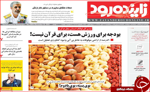 بازارها در قبضه برندهای گمنام/زنگ کلاس های جبرانی به صدا در می آید