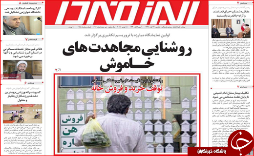 بازارها در قبضه برندهای گمنام/زنگ کلاس های جبرانی به صدا در می آید