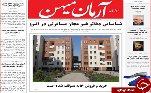 بازارها در قبضه برندهای گمنام/زنگ کلاس های جبرانی به صدا در می آید