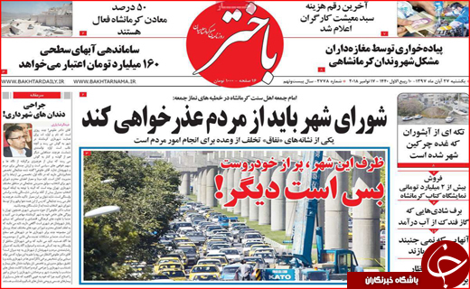 بازارها در قبضه برندهای گمنام/زنگ کلاس های جبرانی به صدا در می آید