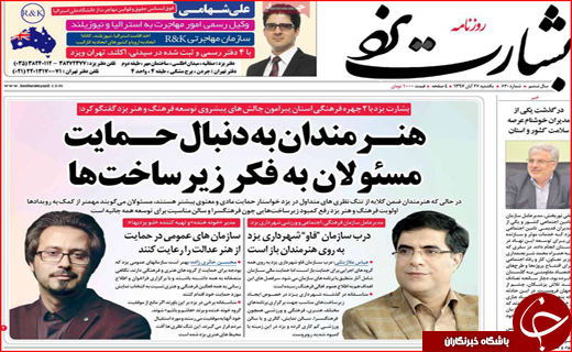بازارها در قبضه برندهای گمنام/زنگ کلاس های جبرانی به صدا در می آید