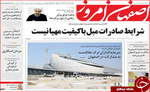 بازارها در قبضه برندهای گمنام/زنگ کلاس های جبرانی به صدا در می آید