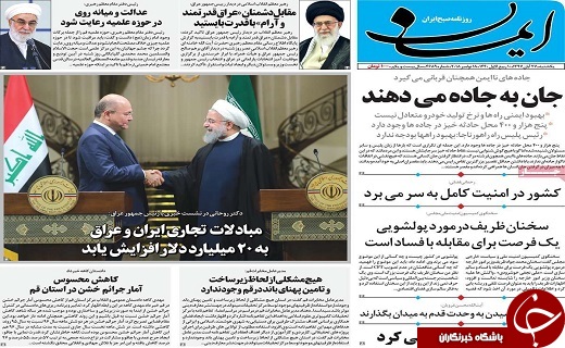 نام گذاری بیست وسوم ربیع الاول به نام قم/راه اندازی سامانه صدقه تلفنی در قم