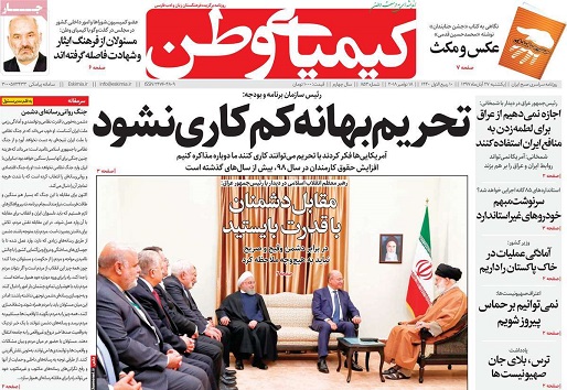 افزایش سبد معیشت کارگران تایک میلیون و 240 هزارتومان/ نشان تجاری طلاو جواهر در اصفهان شکل می گیرد