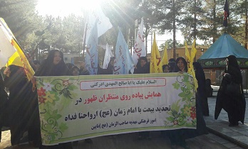 راهپیمایی "منتظران ظهور حضرت مهدی (عج)" در نایین