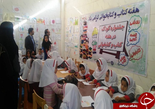 نمایشگاه کتاب و صنایع دستی در منصوریه بر پا شد