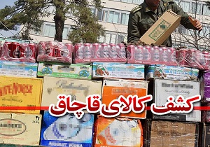 محموله قاچاق چای و شامپو از دو دستگاه خودرو کشف شد