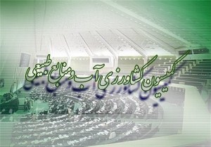 سفر اعضای کمیسیون کشاورزی مجلس به آذربایجان شرقی