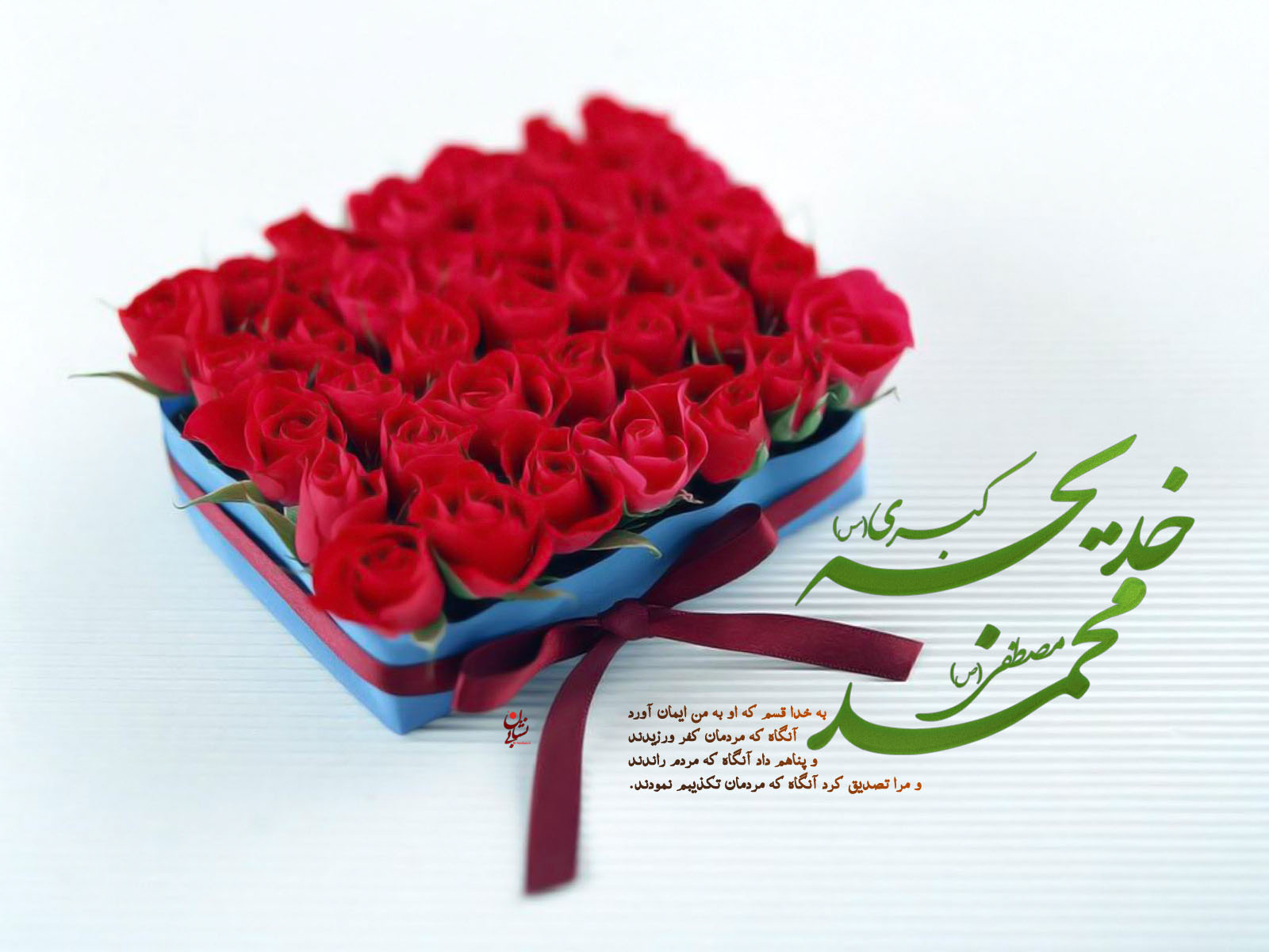خواستگاری حضرت خدیجه(س) از پیامبر اکرم (ص)/ چرا حضرت خدیجه(س) را مادر اُمت اسلام می نامند؟