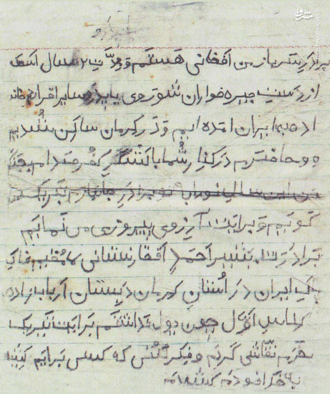 به خدا این نقاشی را من کشیدم! +&zwnj; عکس