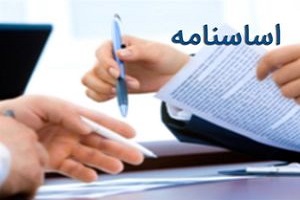 اساسنامه کمیته ملی المپیک چه تغییراتی می کند؟