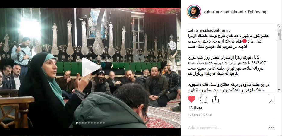 اهالی ده ونک از برخورد خشن و ضرب الاجلی در تخریب خانه هایشان شاکی هستند