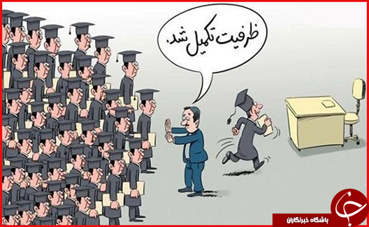 جذاب ترین