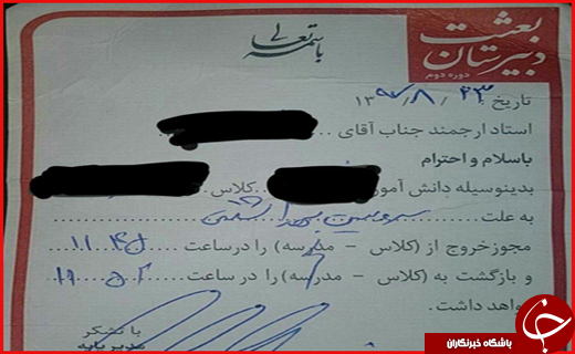 جذاب ترین