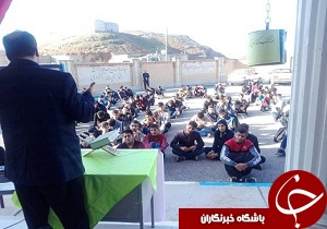 زنگ کتاب و کتابخوانی از دبیرستان امیرکبیر به گوش رسید