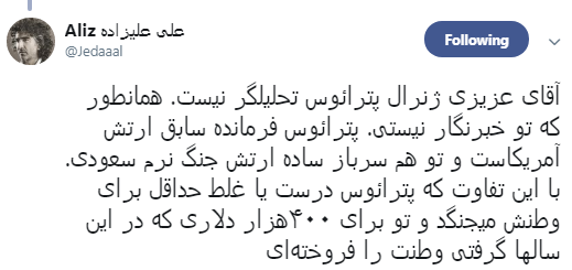 نه خودت خبرنگاری و نه مهمانت تحلیلگر +تصاویر
