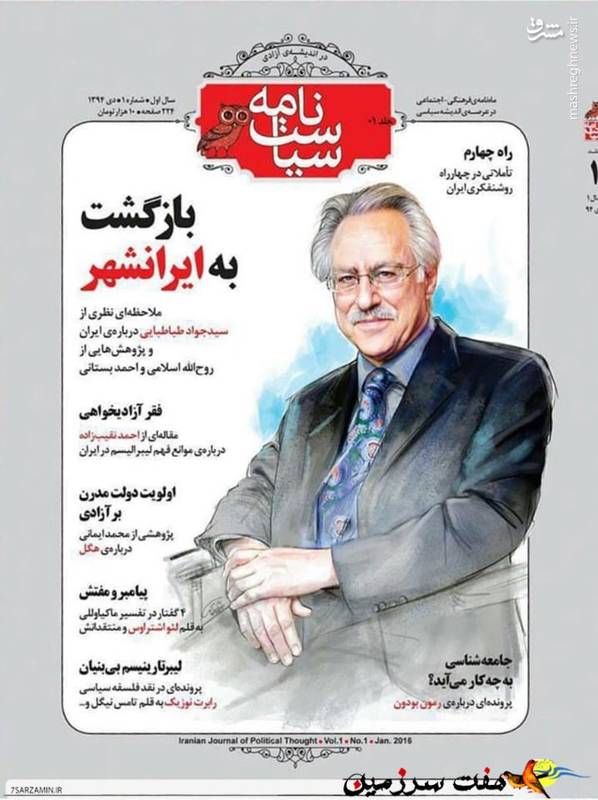 &laquo;ایدئولوژی زدایی&raquo; از شهر، برنامه اصلی اصلاح&zwnj;طلبان برای تهران/ چرا &laquo;حناچی&raquo; همان &laquo;آخوندی&raquo; است؟+تصاویر